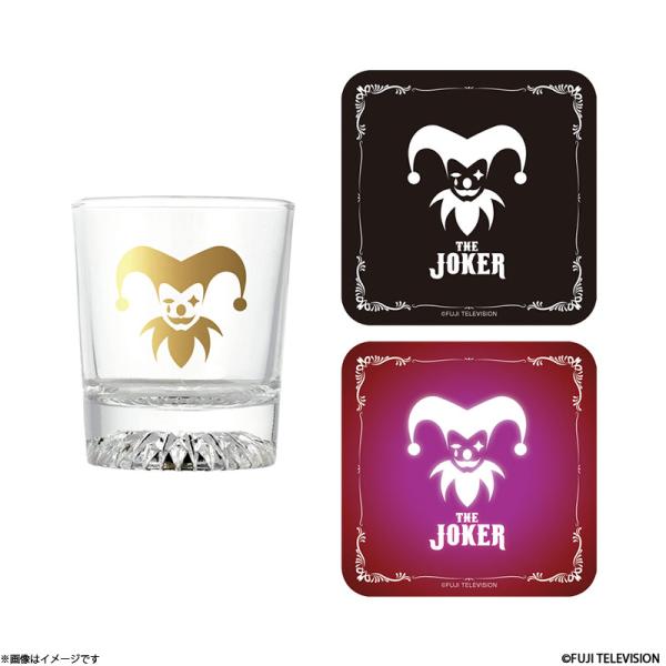 愛の、がっこう。 ロックグラス&amp;アクリルコースター2枚セット