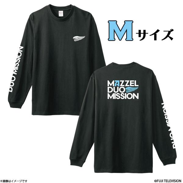 MAZZEL DUO MISSION ロング Tシャツ 黒 Mサイズ