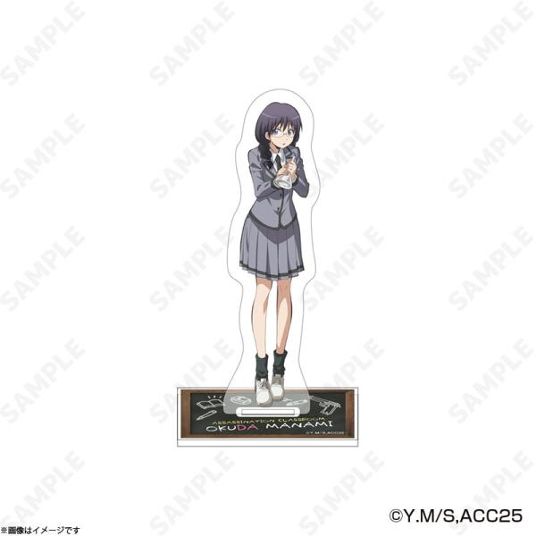 アニメ「暗殺教室」 アクリルスタンド 奥田愛美