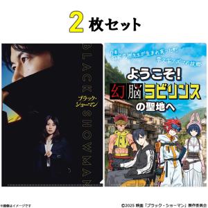 志村けん 変なおじさん パジャマ上下セット/L : フジテレビe!ショップ