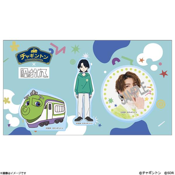 チャギントン×原因は自分にある。 アクリルステッカー ココ＆杢代和人