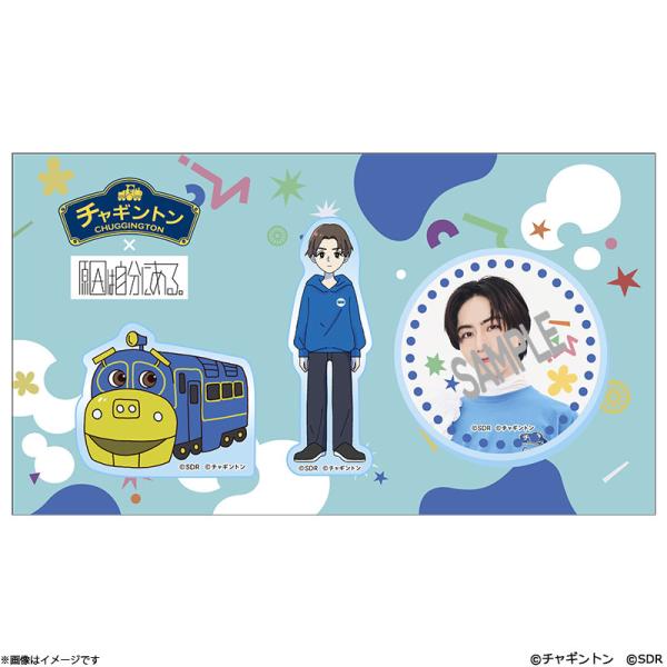 チャギントン×原因は自分にある。 アクリルステッカー ブルースター＆長野凌大