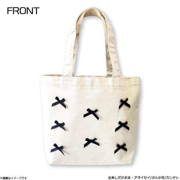 娘の命を奪ったヤツを殺すのは罪ですか？ リボントートバッグ