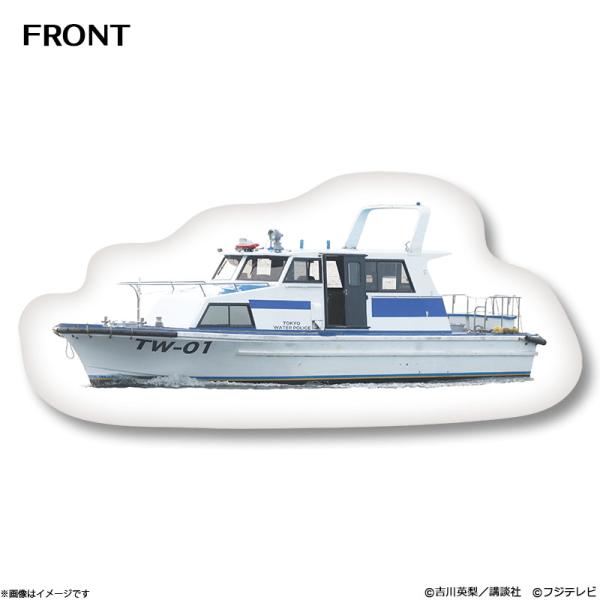 新東京水上警察 ダイカットクッション