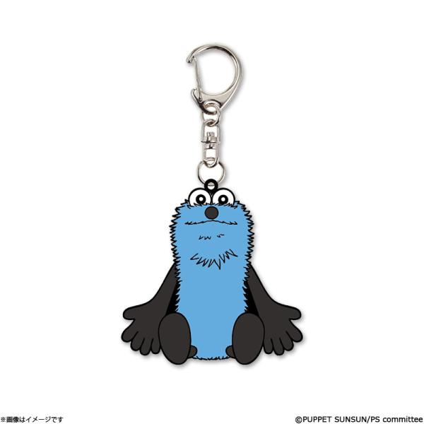【フジテレビ限定】パペットスンスン ラバーキーホルダー（スンスン）