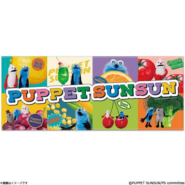 【フジテレビ限定】パペットスンスン フェイスタオル