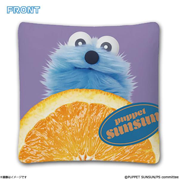 【フジテレビ限定】パペットスンスン クッション オレンジ