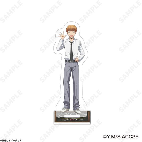 アニメ「暗殺教室」 アクリルスタンド 三村 航輝