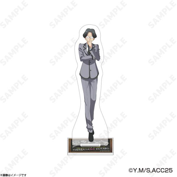 アニメ「暗殺教室」 アクリルスタンド 竹林 孝太郎