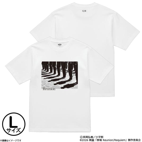 映画「教場 Reunion」Tシャツ(L)