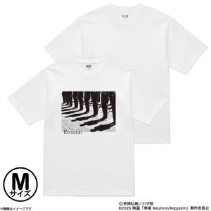 e!ショップ限定展開サイズ】映画「教場 Requiem」Tシャツ(S) : フジ