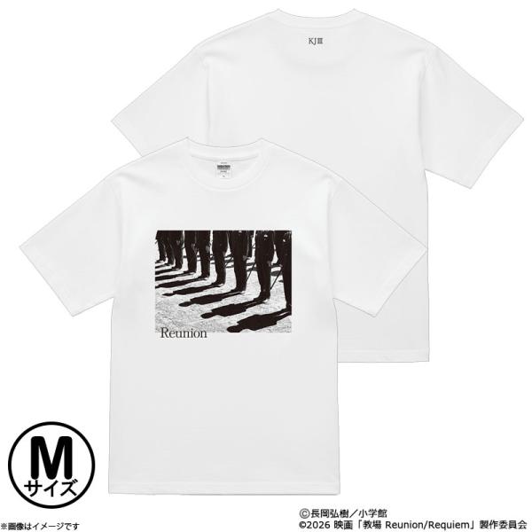 映画「教場 Reunion」Tシャツ(M)