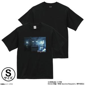 映画「教場 Reunion」Tシャツ(XL) : フジテレビe!ショップYahoo!店