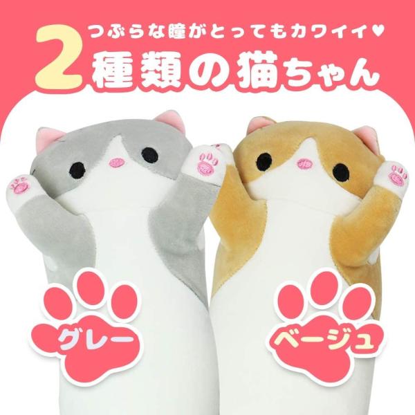 猫ちゃん ぬいぐるみ クッション 抱き枕 ふんわり やわらかい 癒し クリスマス プレゼント インテ...