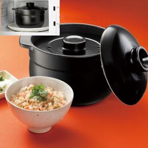 千陶千賀陶器 電子レンジ炊飯鍋 セラクック 1.5合炊き （10-05 直火