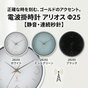 Snap-on（スナップオン）時計「CHROME METAL CLOCK」 : ショウエイ