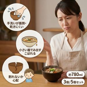 お椀 大きめ 食洗機対応 電子レンジ対応 78...の詳細画像1
