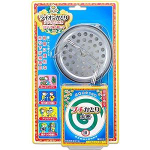 ライオンケミカル プチかとり+吊り下げ線香皿セット 縦型