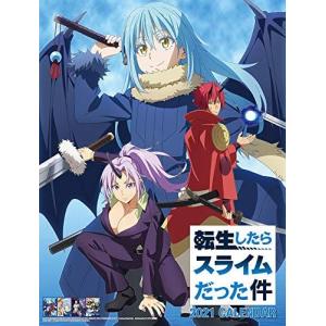 トライエックス 転生したらスライムだった件 2021年カレンダー B3 壁掛け CL-053