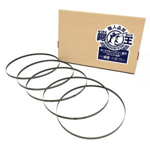 のこぎりキング バンドソー替刃新ダイワ RB120FB, RB120FV,