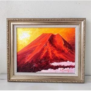 油絵 森田 浩二 号／4万『 赤富士 』 絵画 F6 風景画 全国送料無料
