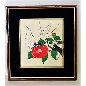 片山邦夫 椿 肉筆 日本画 金彩入り 絵画 : 古都-京都 掛け軸専門店文永