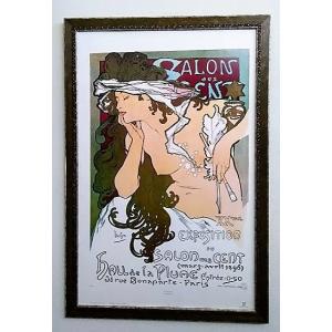 マリー・ローランサン「MarriceLaurencin」額装品 複製画 額縁外寸44.5