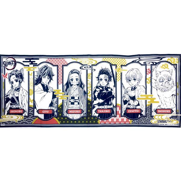 鬼滅の刃 てぬぐい B柄カード 35×90cm 幼稚園 小学校 人気 アニメ 日本製　子供