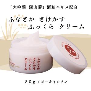 【新品未使用】FUMISS クリーム 28g 日本製 Amazon | 【国産レチノール】低刺激 レチノールクリーム 美容クリーム