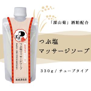 フタバ化学 アロエシオ つぶ塩マッサージソープ 詰め替え 850g 1個