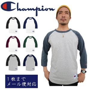 チャンピオン Tシャツ ラグラン Tシャツ メンズ ベースボール 七分袖 Champion 長袖 1枚までメール便対応です