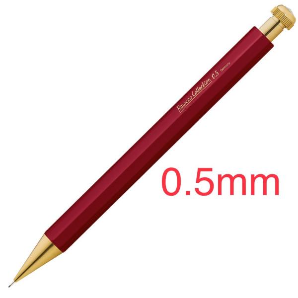 Kaweco カヴェコ スペシャル レッド シャープペン 0.5mm Mechanical Penc...