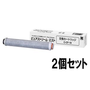 新品　ゼンケン浄水器　共通交換カートリッジT ゼンケン浄水器 共通交換カートリッジT