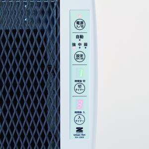 遠赤外線パネルヒーター アーバンホット RH-...の詳細画像3