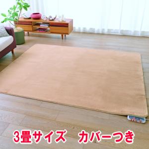 ゼンケン ホットカーペット 3畳 電磁波カット ZCB-30P（2022年製） 楽天市場】zcb-30pの通販