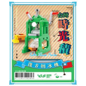台湾 YouRblock ブロック玩具 レトロ...の詳細画像3