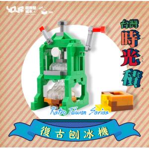 台湾 YouRblock ブロック玩具 レトロ...の詳細画像4