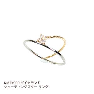 K18プラチナ900 ダイヤモンド シューティングスターリング  1DK Jewelry works人差し指 中指 13号 日本製  華奢｜shopiria