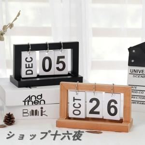 卓上カレンダー 北欧の商品一覧 通販 Yahoo ショッピング