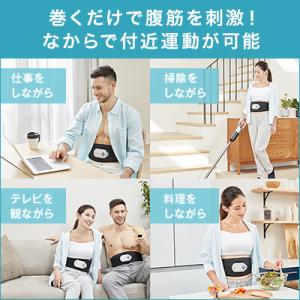 ベルト型EMS機器 アクティブスレンダー アー...の詳細画像2