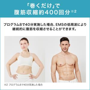 ベルト型EMS機器 アクティブスレンダー アー...の詳細画像2