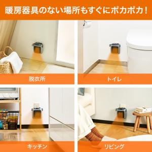 ここだん ヒートコネクト 2台セット パーソナ...の詳細画像3