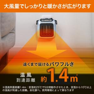 ここだん ヒートコネクト 2台セット パーソナ...の詳細画像4