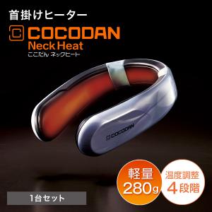 ショップジャパン（Shop Japan） ベルト型EMS機器 アクティブ
