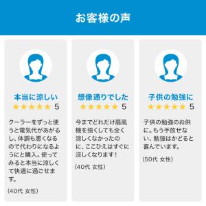 ここひえR8 冷風扇 ひんやりセット 2026...の詳細画像5