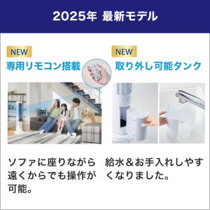 ここひえ タワーT2 ここひえ R7セット 冷...の詳細画像2