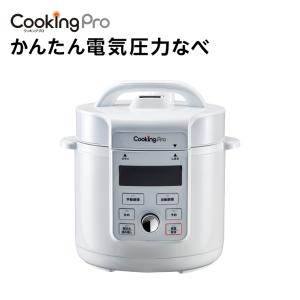 ショップジャパン ※単品をお求めの方はこちら※電気圧力鍋 ショップジャパン ※単品をお求めの方はこちら※電気圧力鍋