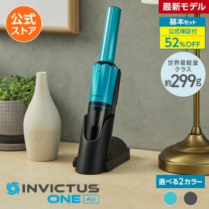 ショップジャパン（Shop Japan） 公式 返品保証付 インビクタス ワン