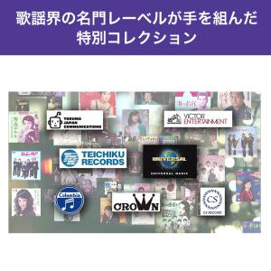 大人のムード歌謡 送料無料 正規品 ショップジ...の詳細画像3