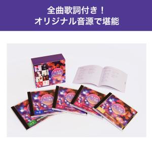 大人のムード歌謡 送料無料 正規品 ショップジ...の詳細画像4
